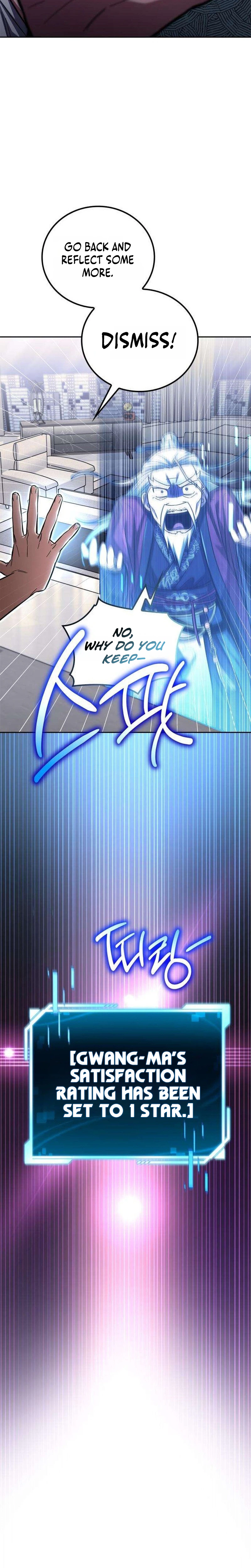 A Wimp's Strategy Guide to Conquer the Tower Chapter 36, page 42 of 45