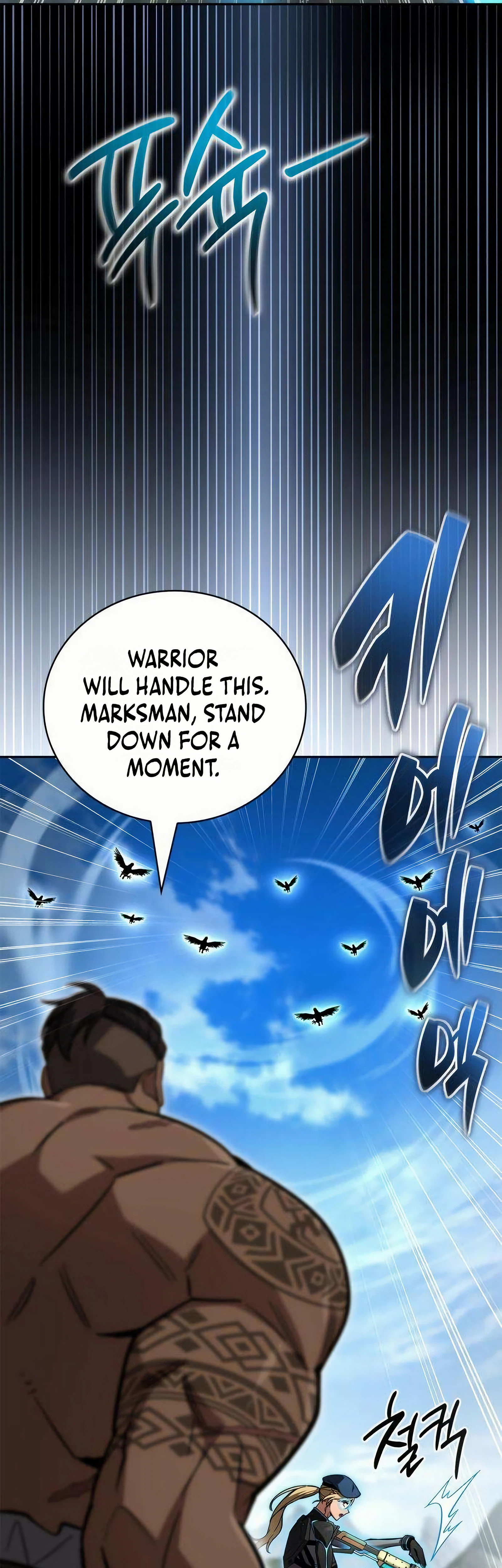 A Wimp's Strategy Guide to Conquer the Tower Chapter 38, page 21 of 82