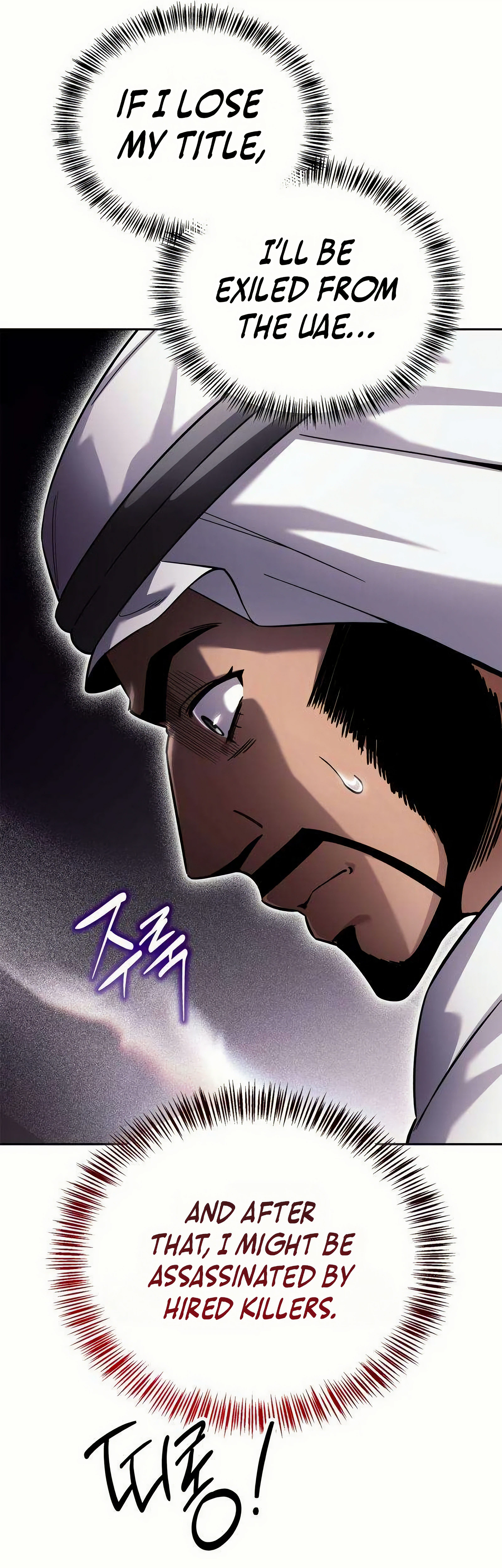 A Wimp's Strategy Guide to Conquer the Tower Chapter 38, page 35 of 82
