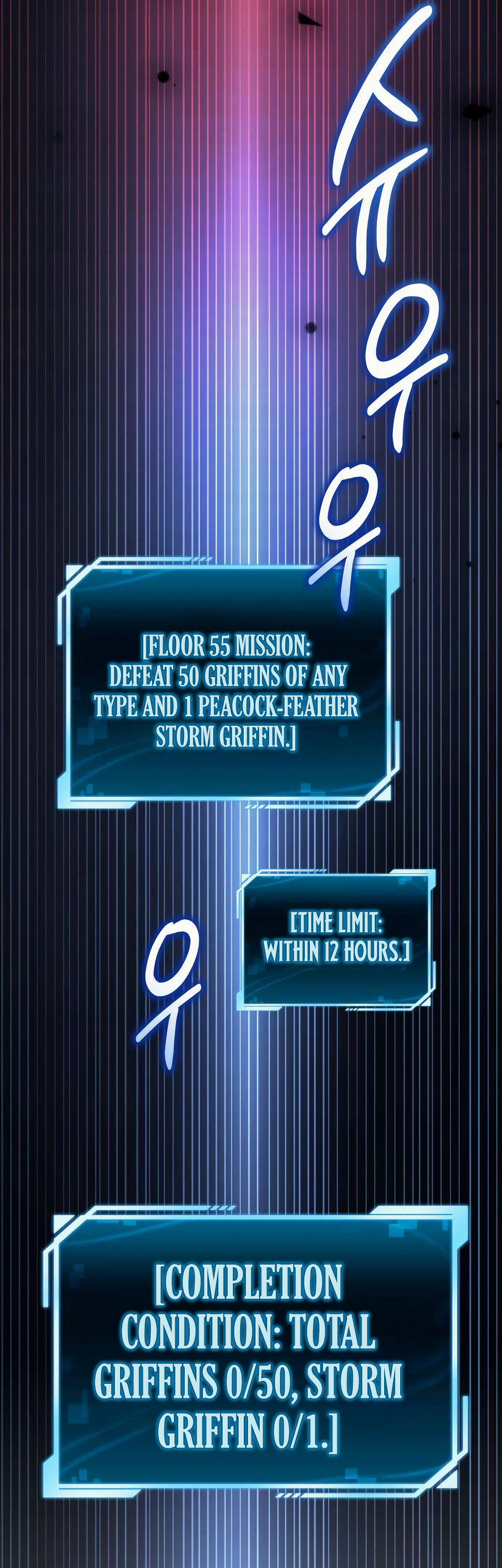 A Wimp's Strategy Guide to Conquer the Tower Chapter 38, page 41 of 82