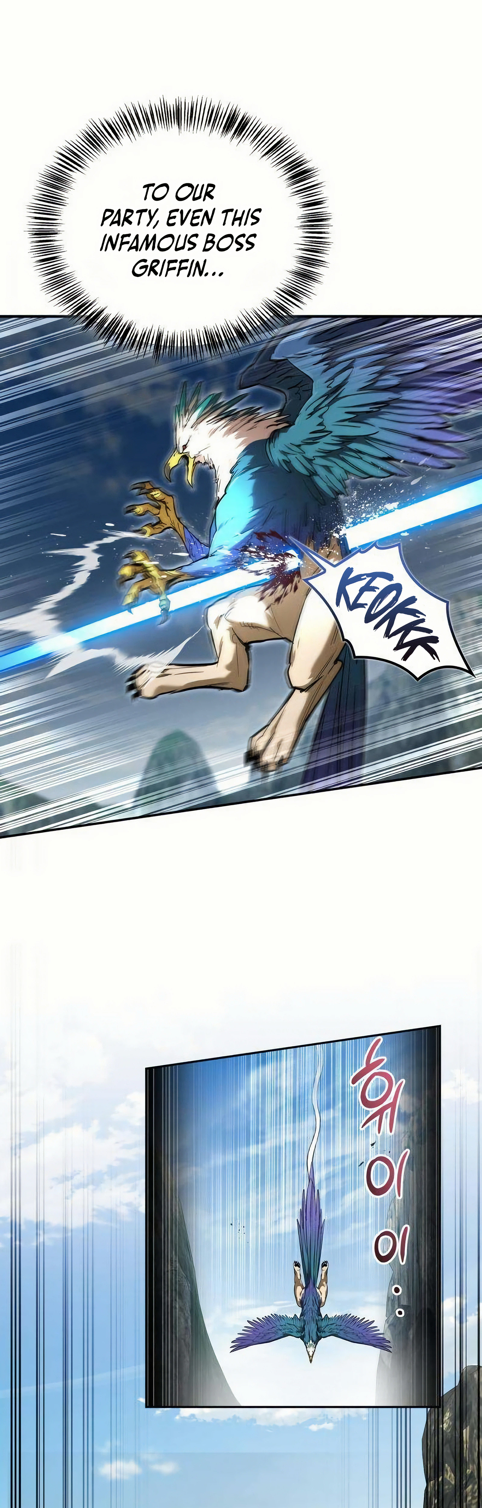 A Wimp's Strategy Guide to Conquer the Tower Chapter 38, page 58 of 82
