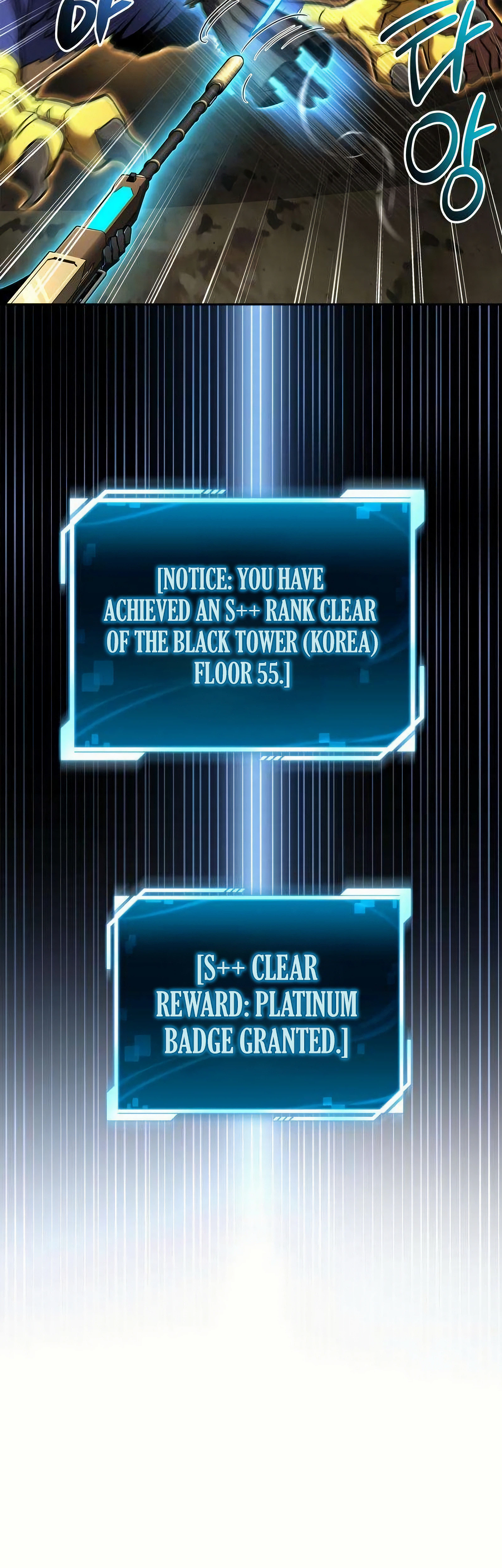 A Wimp's Strategy Guide to Conquer the Tower Chapter 38, page 61 of 82