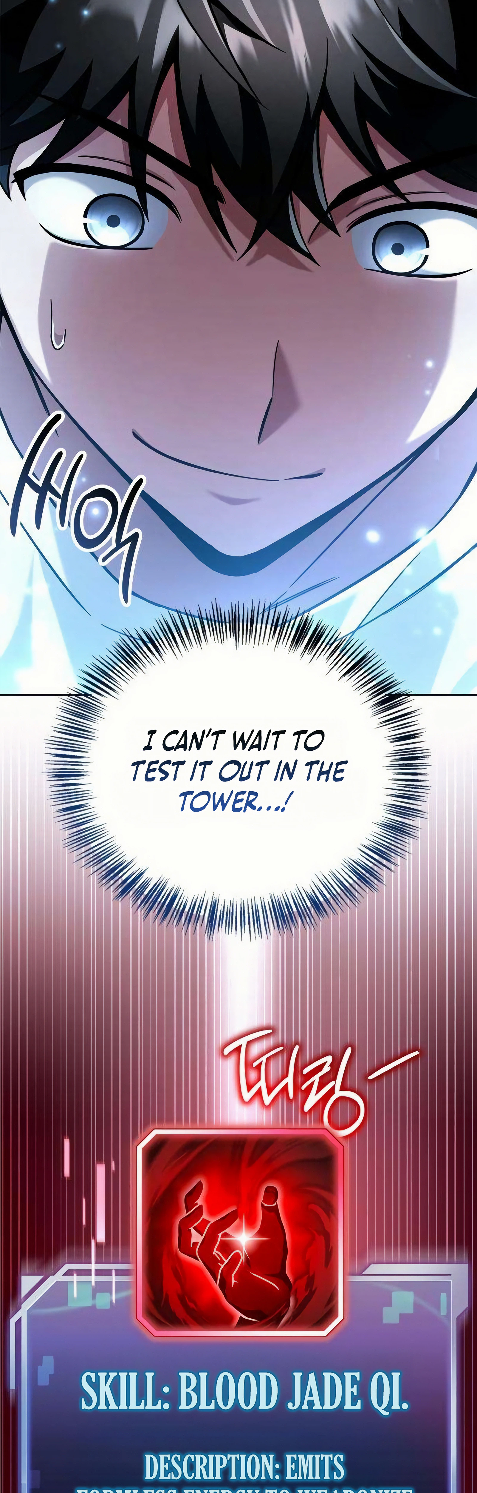 A Wimp's Strategy Guide to Conquer the Tower Chapter 38, page 81 of 82