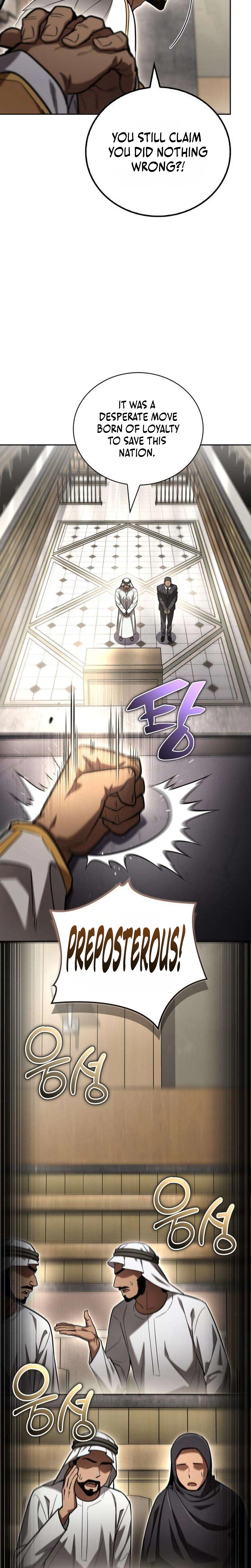 A Wimp's Strategy Guide to Conquer the Tower Chapter 39, page 38 of 46