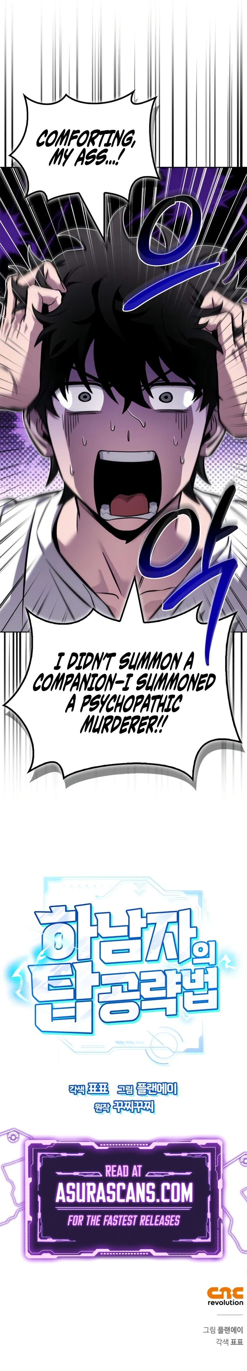 A Wimp’s Strategy Guide to Conquer the Tower Chapter 1, page 24 of 24