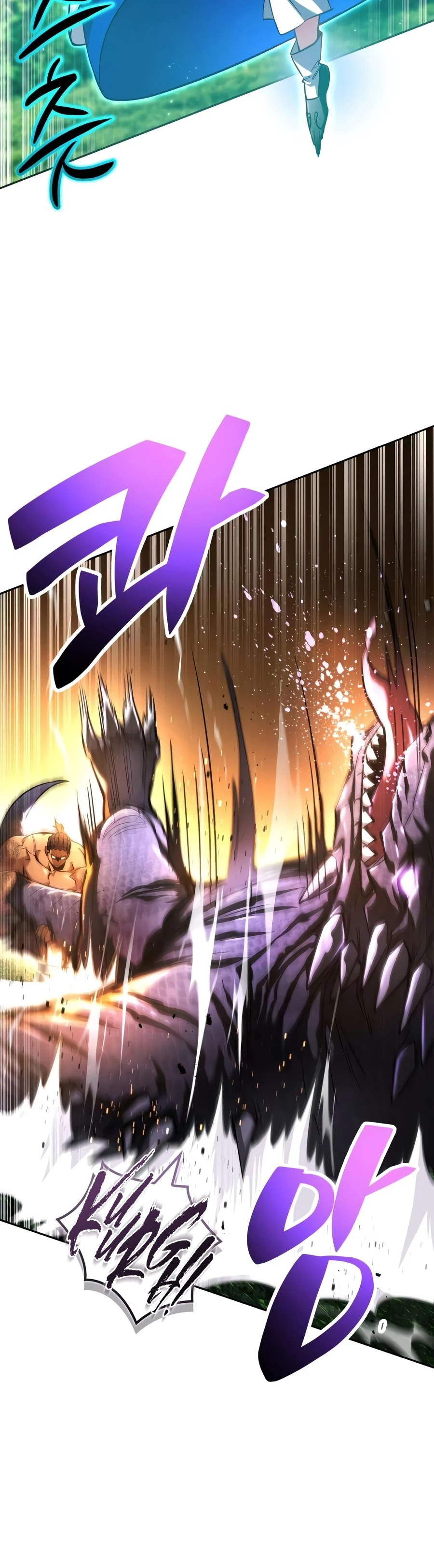 A Wimp’s Strategy Guide to Conquer the Tower Chapter 30, page 13 of 22