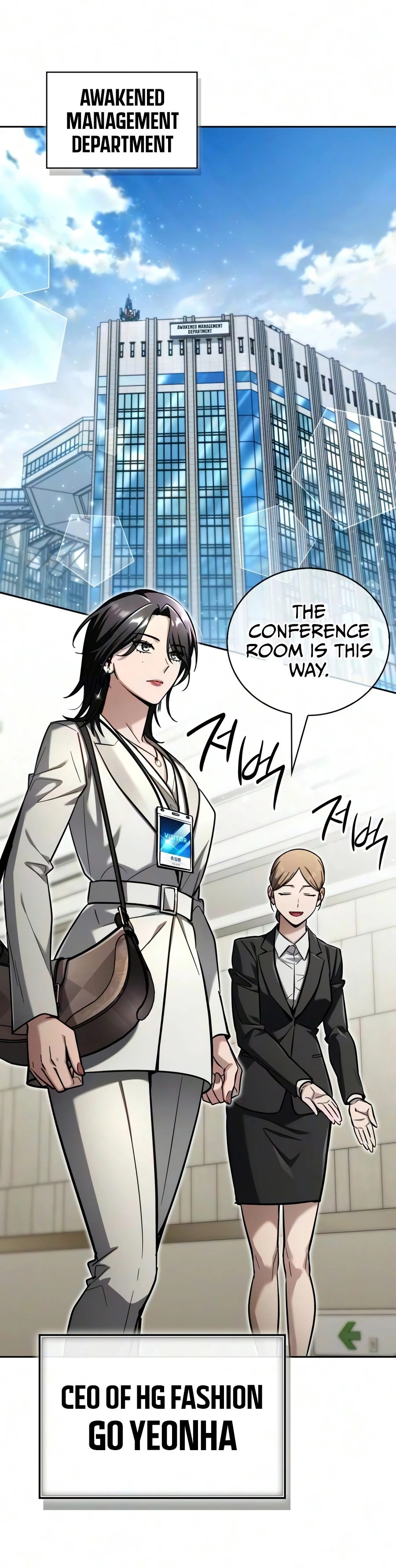 A Wimp’s Strategy Guide to Conquer the Tower Chapter 33, page 7 of 26