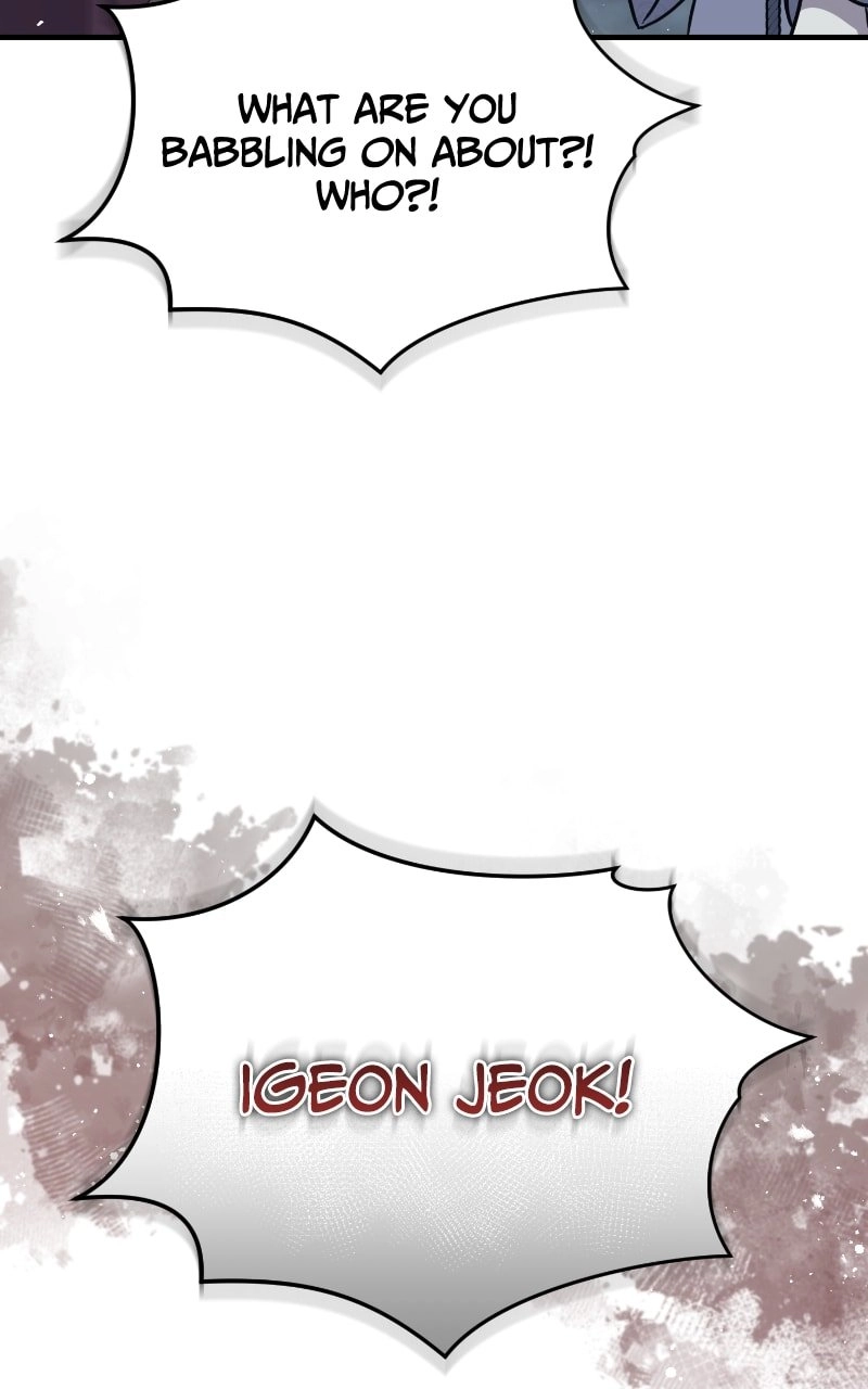 Absolute Domination Chapter 26, page 106 of 128