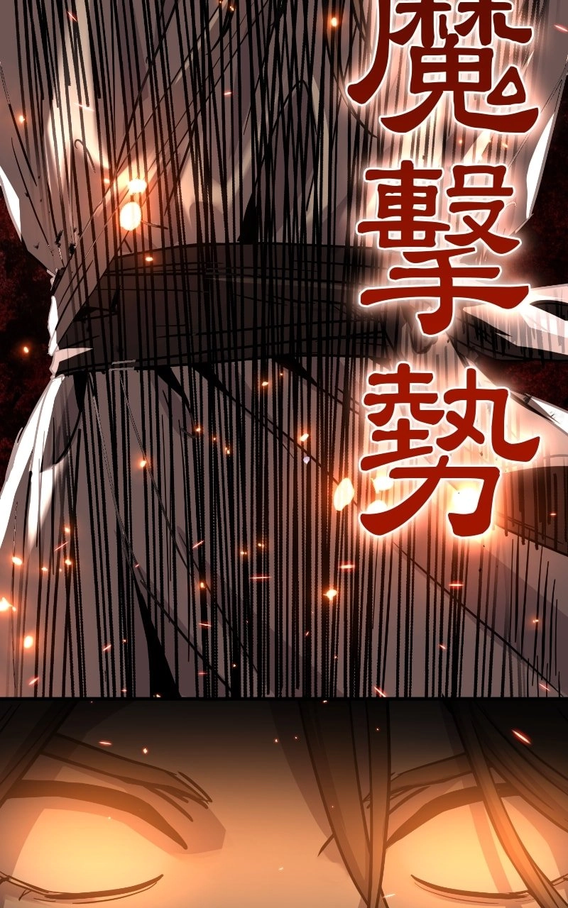 Absolute Domination Chapter 31, page 127 of 165