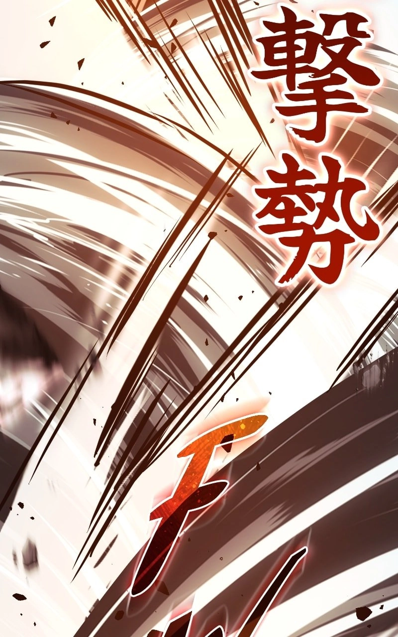 Absolute Domination Chapter 31, page 70 of 165