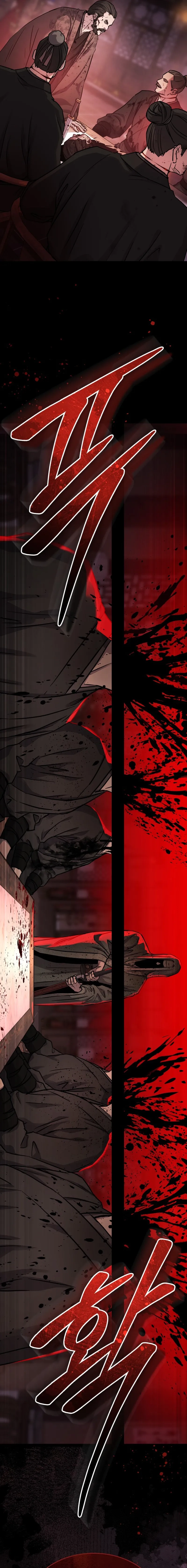 Absolute Domination Chapter 38, page 18 of 24