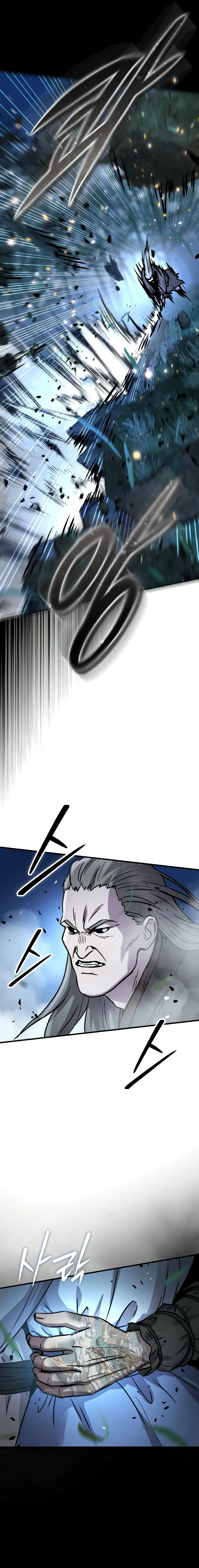 Absolute Domination Chapter 66, page 17 of 36