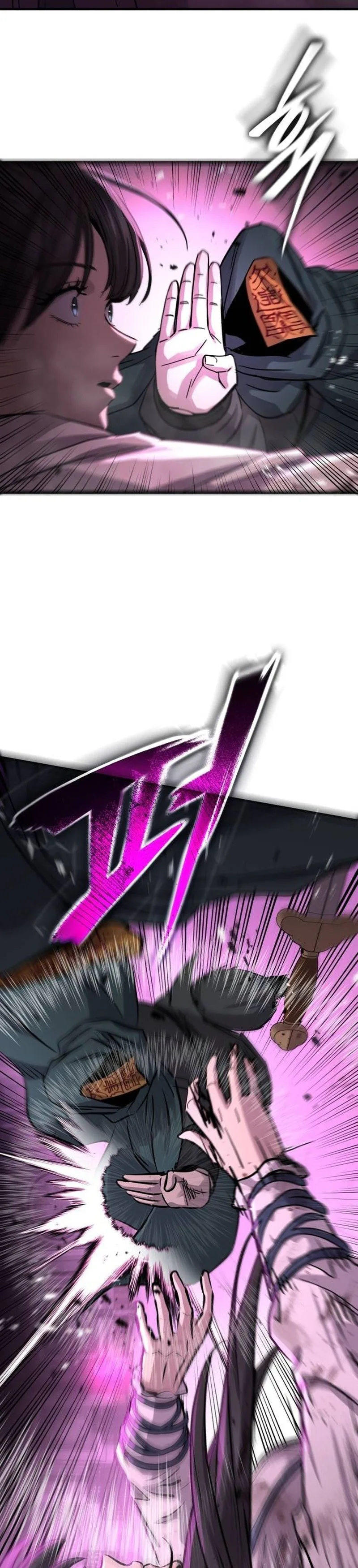 Absolute Domination Chapter 82, page 20 of 39