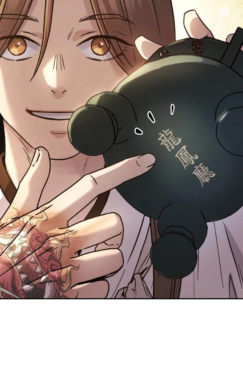 Absolute Domination Chapter 9, page 17 of 129