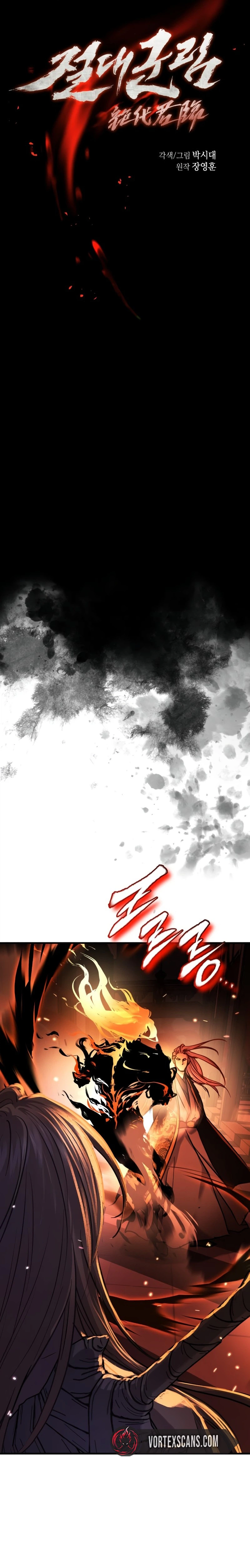 Absolute Domination Chapter 99, page 7 of 36