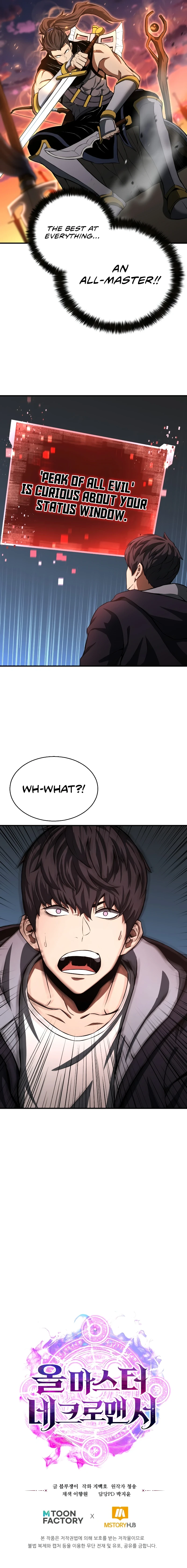 Absolute Necromancer Chapter 2, page 12 of 13