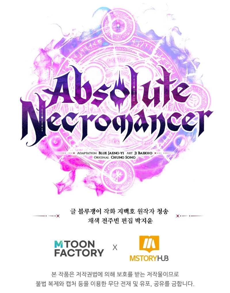 Absolute Necromancer Chapter 31, page 15 of 15
