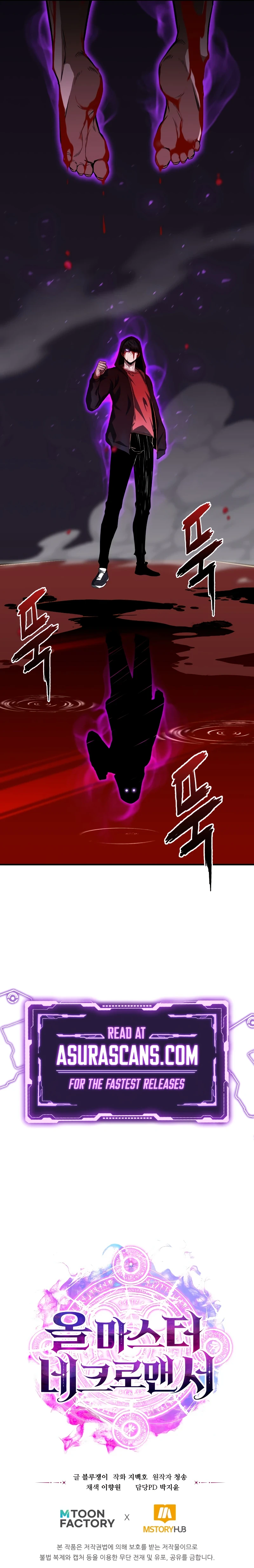 Absolute Necromancer Chapter 7, page 16 of 17