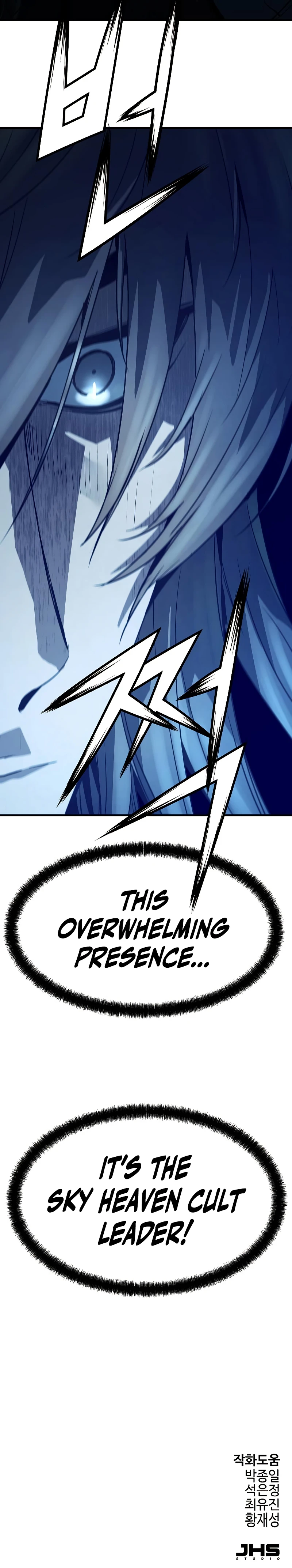 Absolute Regression Chapter 50, page 15 of 15