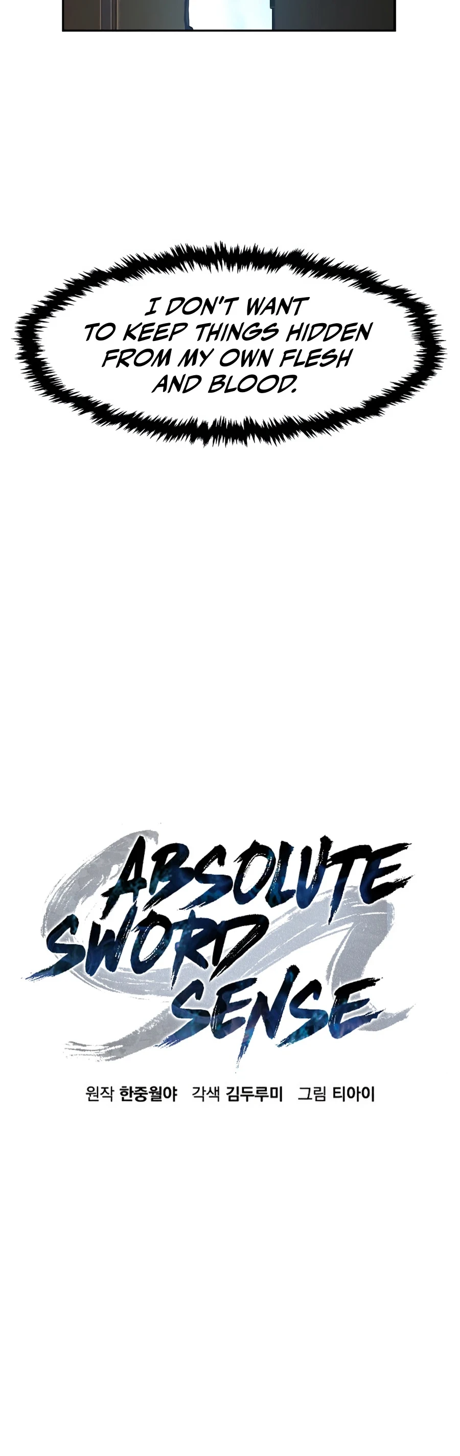 Absolute Sword Sense Chapter 187, page 7 of 22