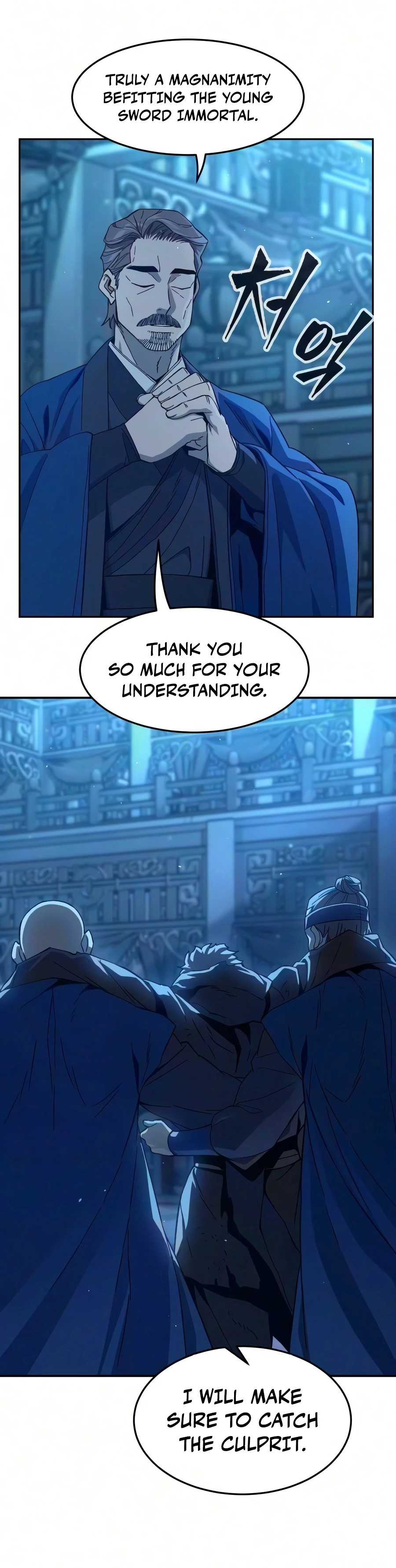 Absolute Sword Sense Chapter 191, page 11 of 23