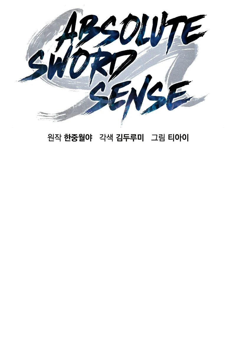 Absolute Sword Sense Chapter 65, page 7 of 19