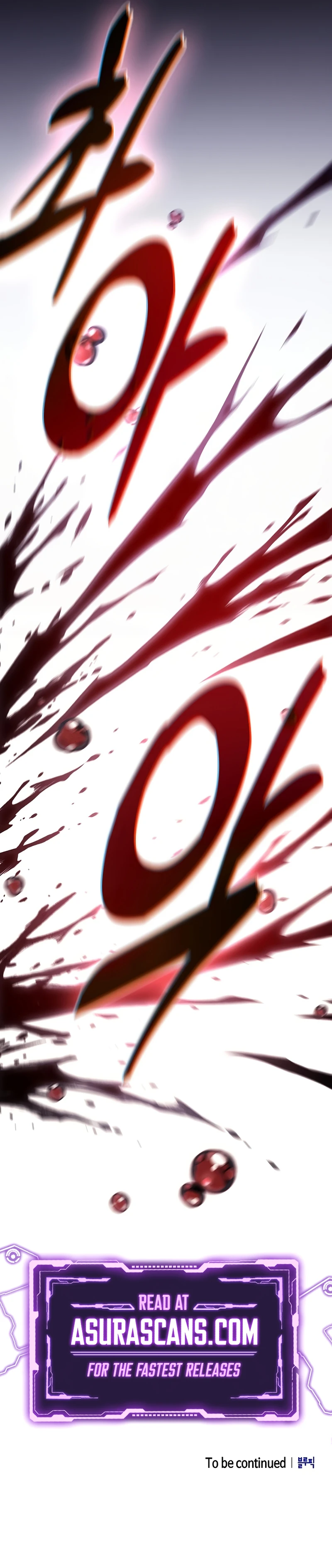 Academy's Genius Swordmaster Chapter 106, page 19 of 19