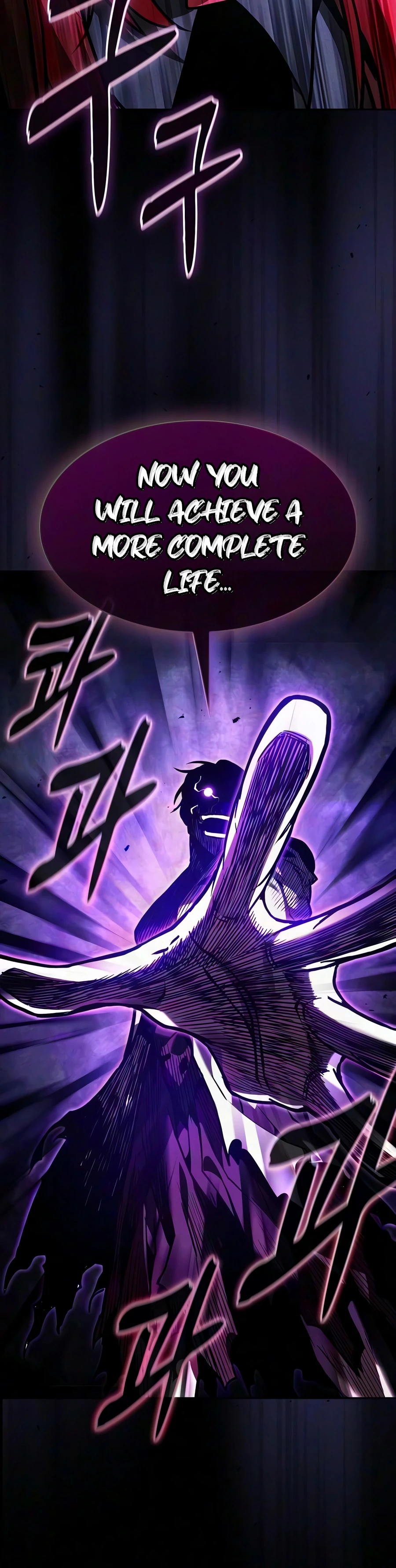 Academy's Genius Swordmaster Chapter 143, page 23 of 26