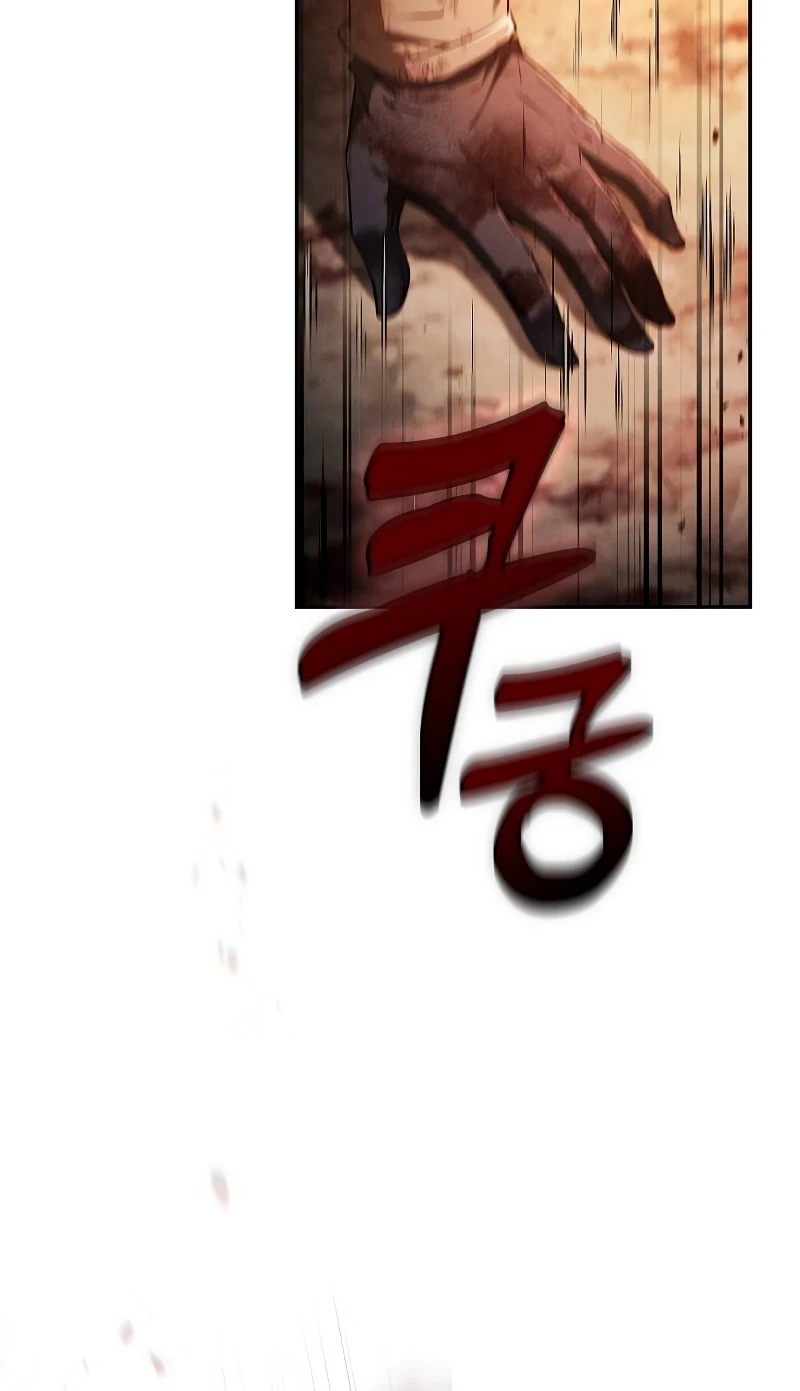 Academy's Genius Swordmaster Chapter 2, page 8 of 18
