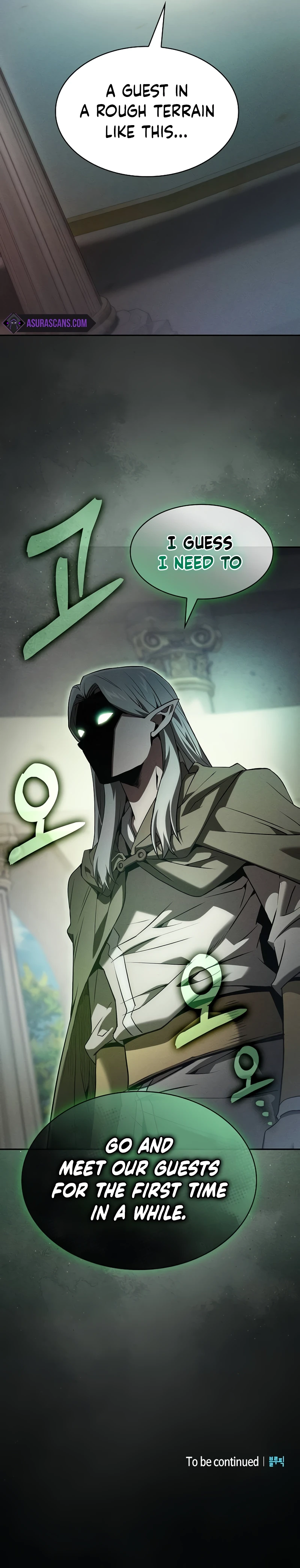 Academy's Genius Swordmaster Chapter 39, page 16 of 16