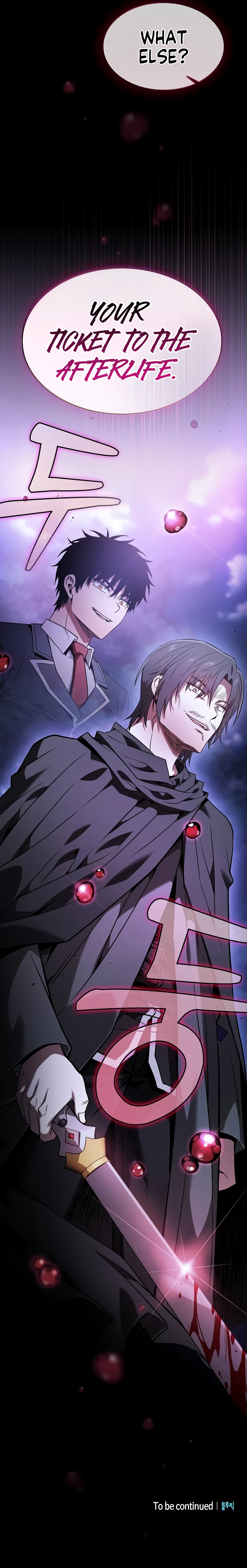 Academy's Genius Swordmaster Chapter 58, page 14 of 14