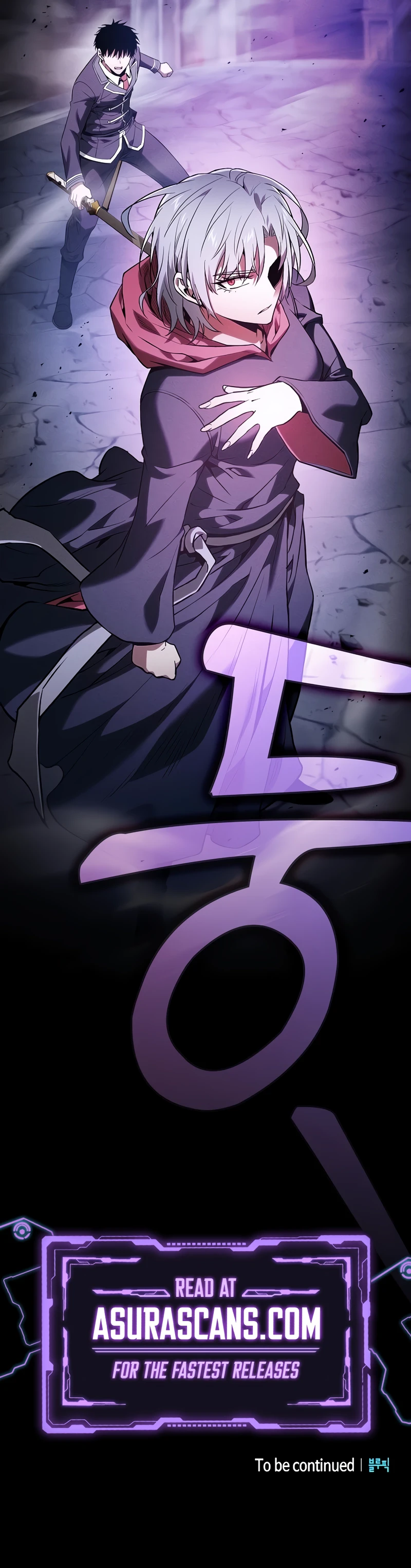 Academy's Genius Swordmaster Chapter 61, page 13 of 13