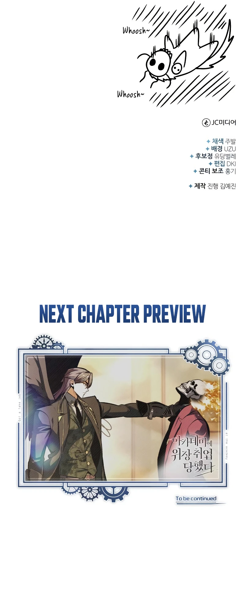 Academy’s Undercover Professor Chapter 161, page 13 of 13