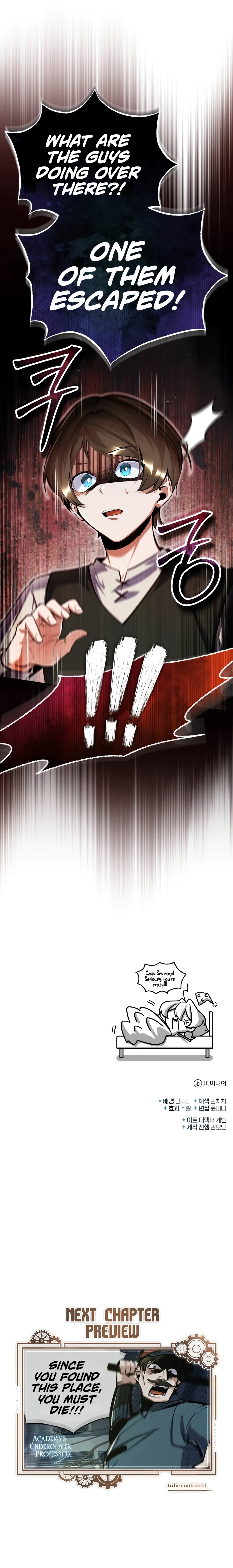Academy’s Undercover Professor Chapter 87, page 14 of 14