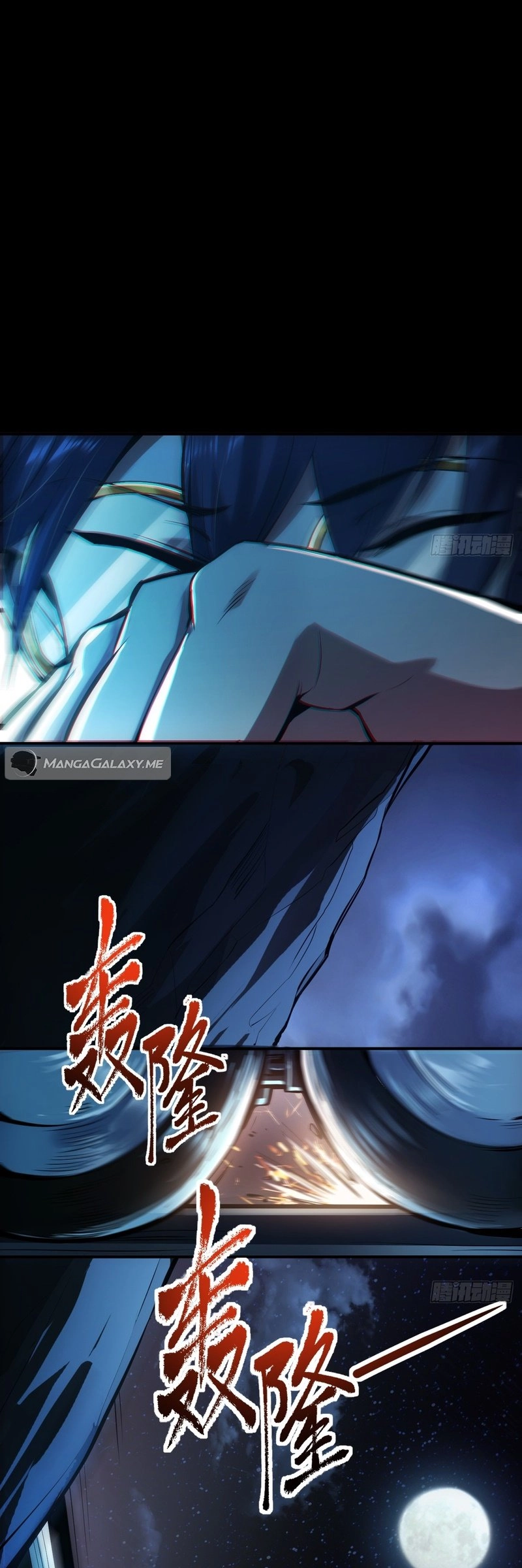 After Rebirth: Upgrading Through Consumption Chapter 1, page 14 of 55