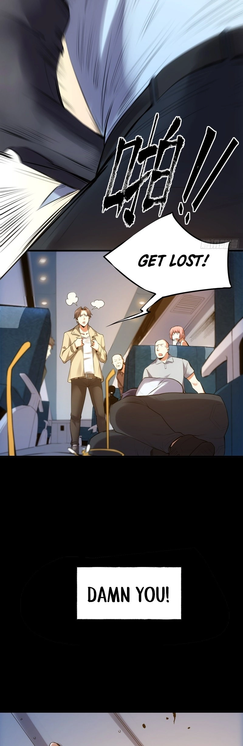 After Rebirth: Upgrading Through Consumption Chapter 1, page 52 of 55
