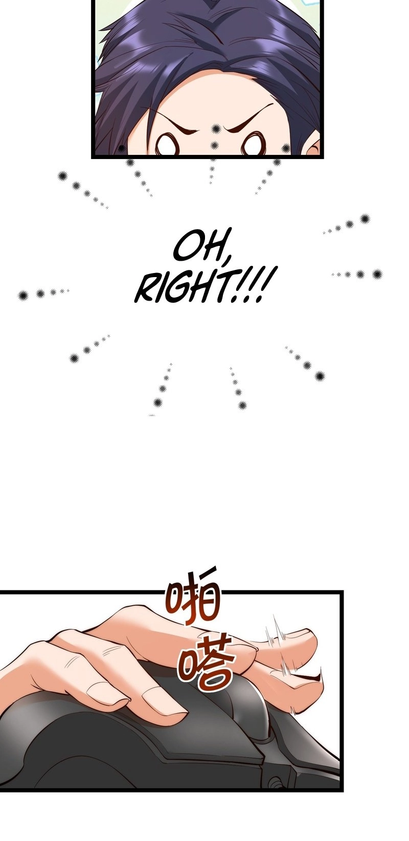 After Rebirth: Upgrading Through Consumption Chapter 13, page 14 of 34