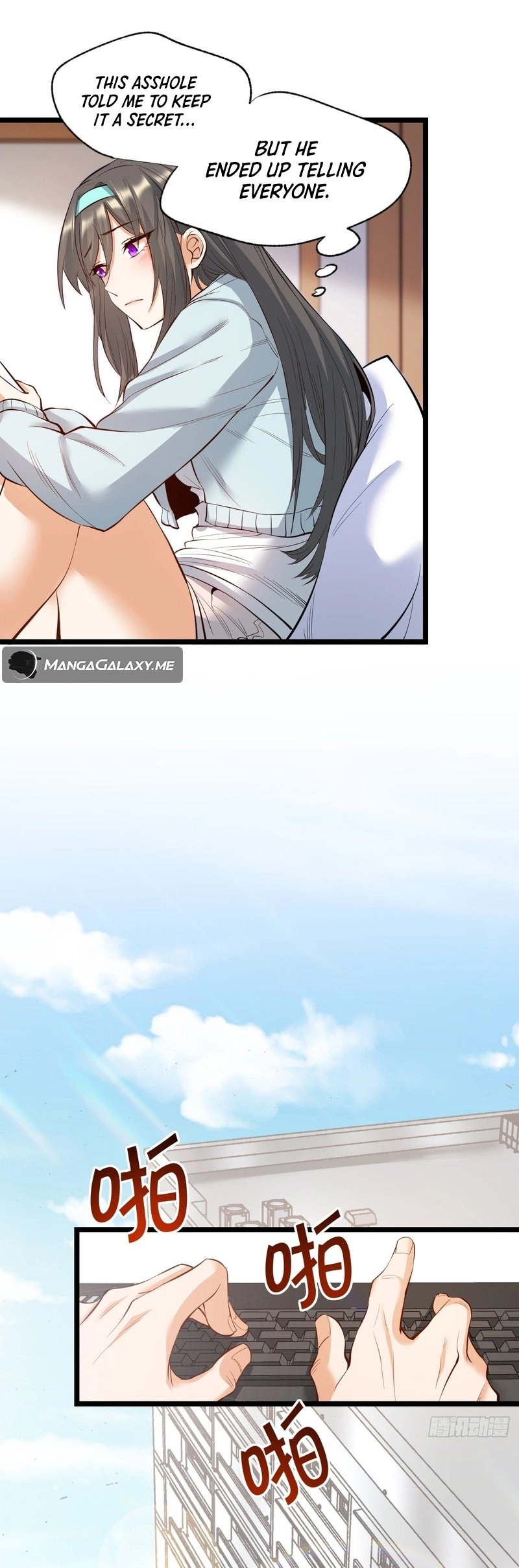 After Rebirth: Upgrading Through Consumption Chapter 13, page 5 of 34