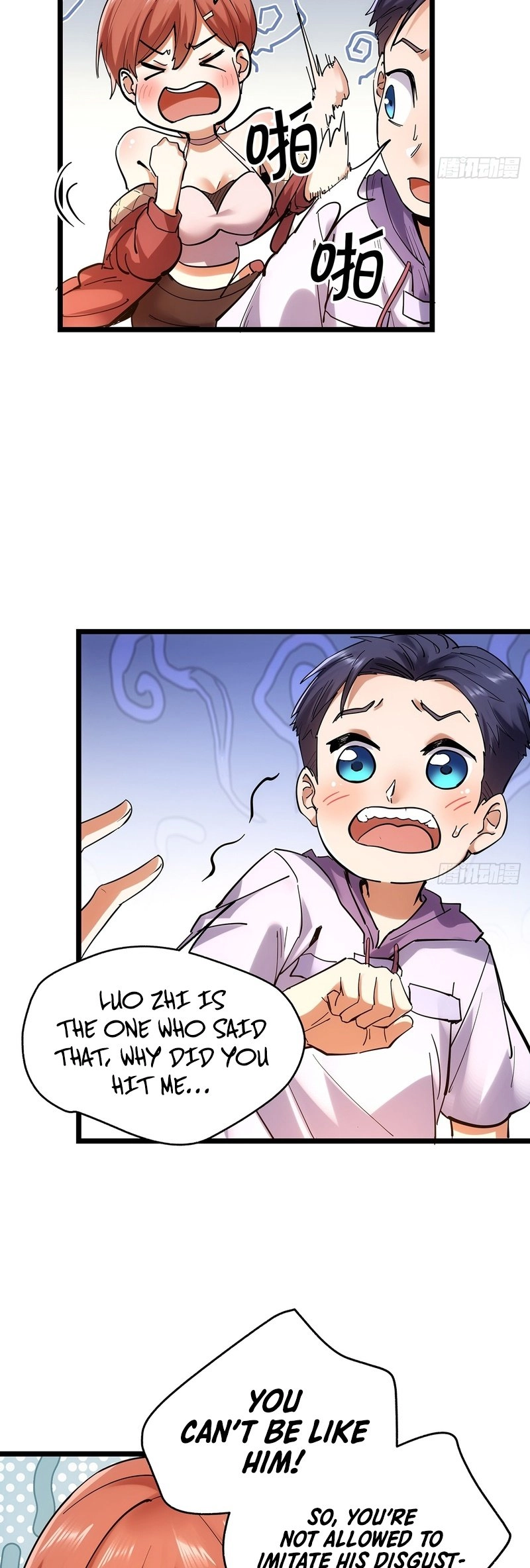 After Rebirth: Upgrading Through Consumption Chapter 14, page 20 of 31