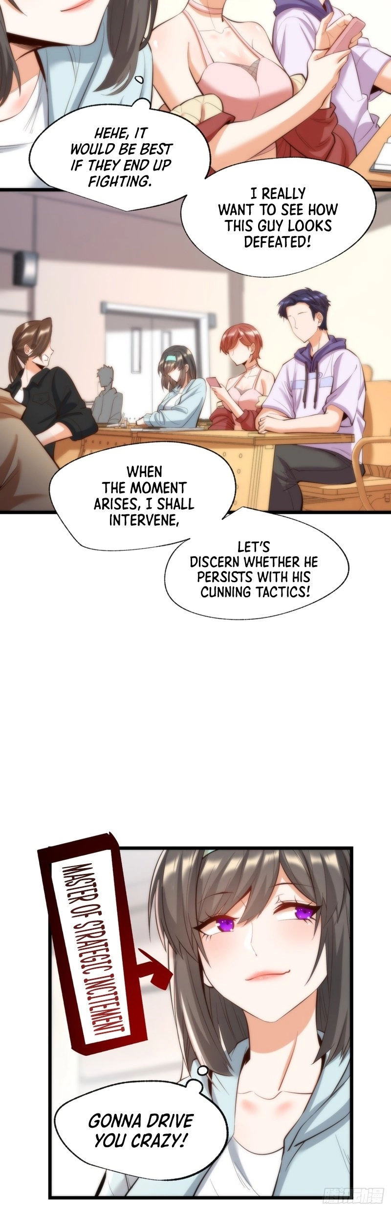 After Rebirth: Upgrading Through Consumption Chapter 15, page 17 of 28
