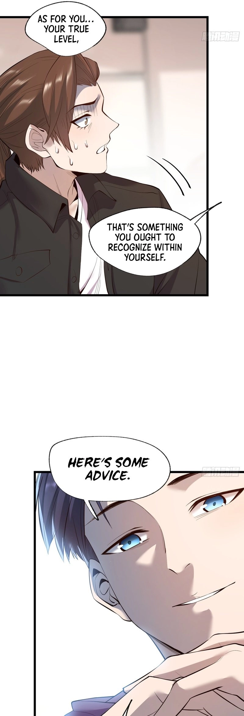 After Rebirth: Upgrading Through Consumption Chapter 16, page 10 of 31