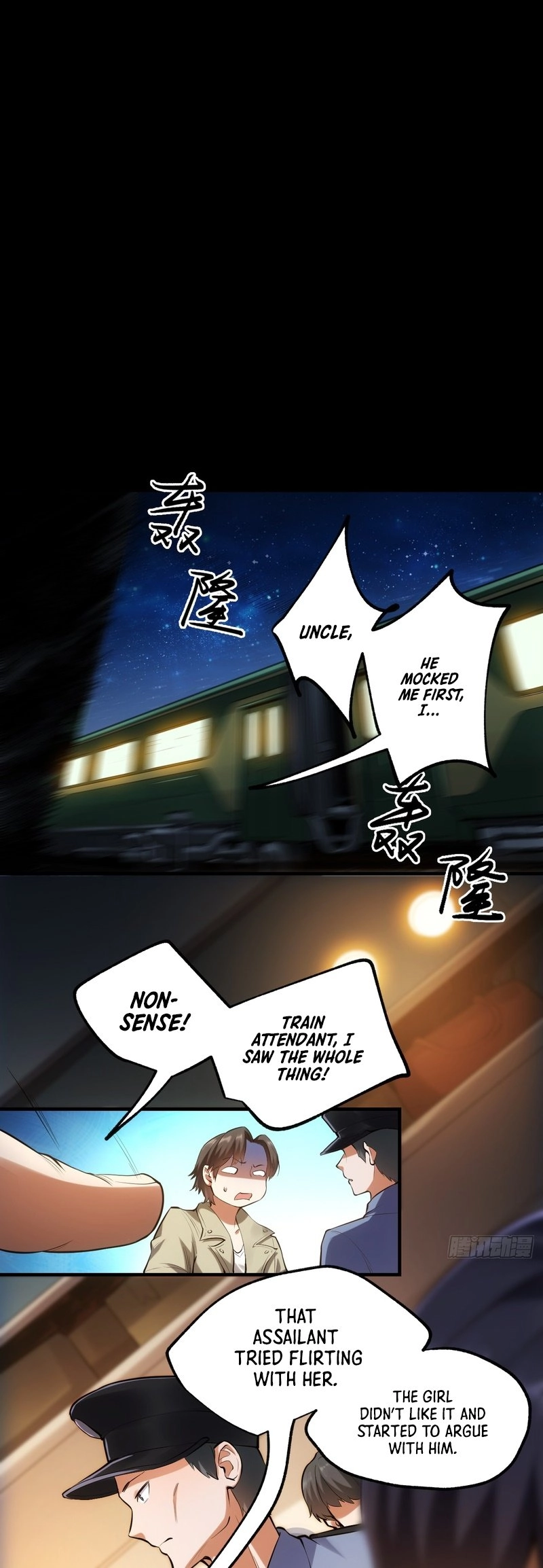 After Rebirth: Upgrading Through Consumption Chapter 2, page 19 of 37