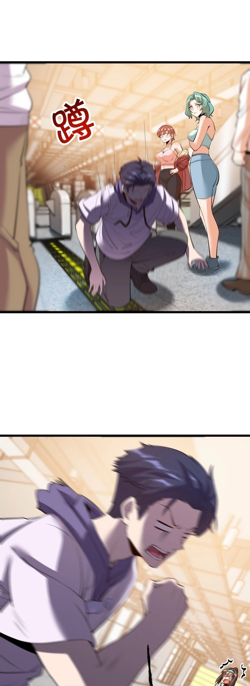 After Rebirth: Upgrading Through Consumption Chapter 21, page 11 of 28