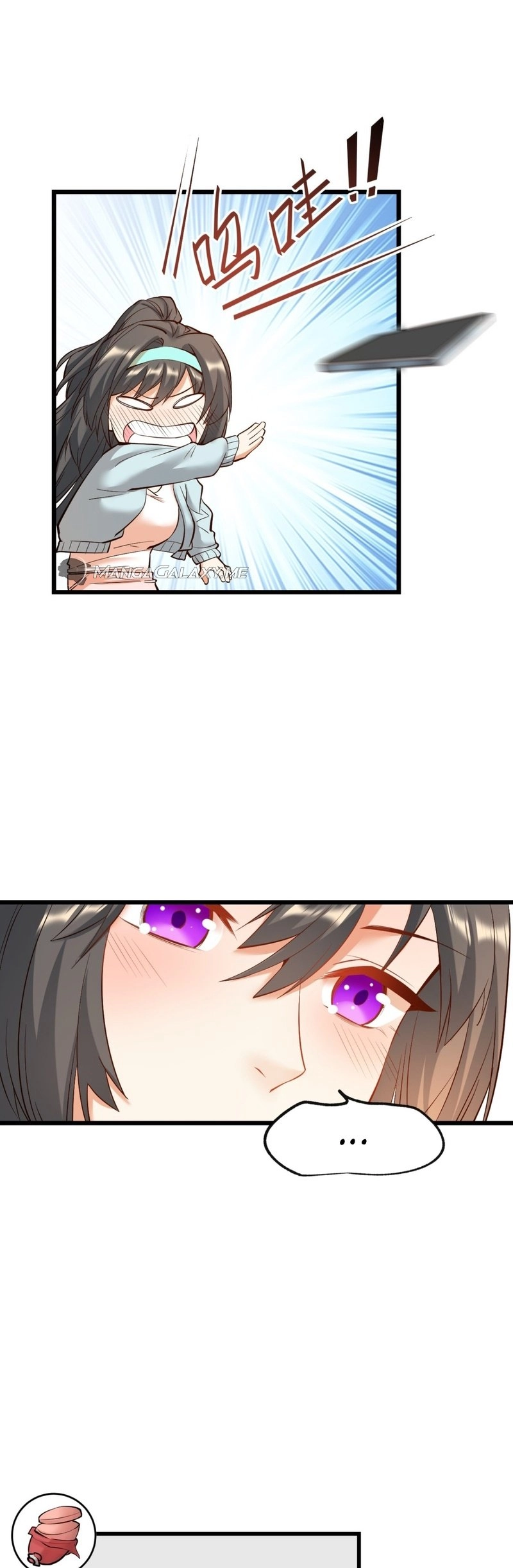 After Rebirth: Upgrading Through Consumption Chapter 24, page 14 of 25
