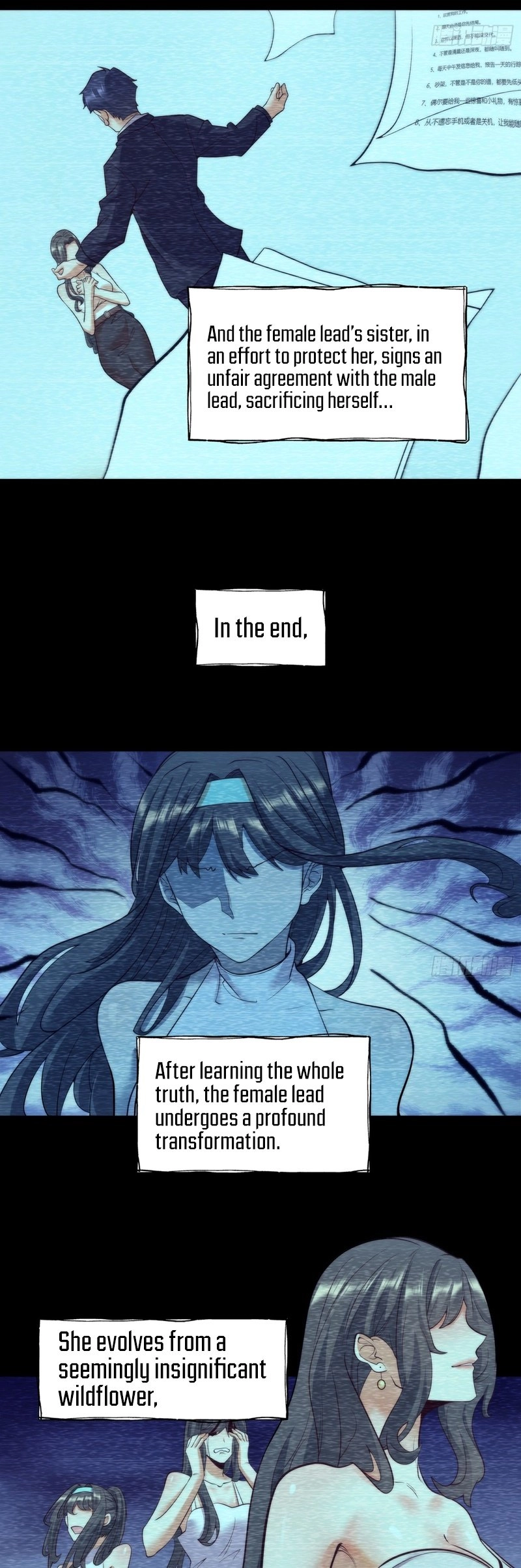 After Rebirth: Upgrading Through Consumption Chapter 25, page 13 of 25