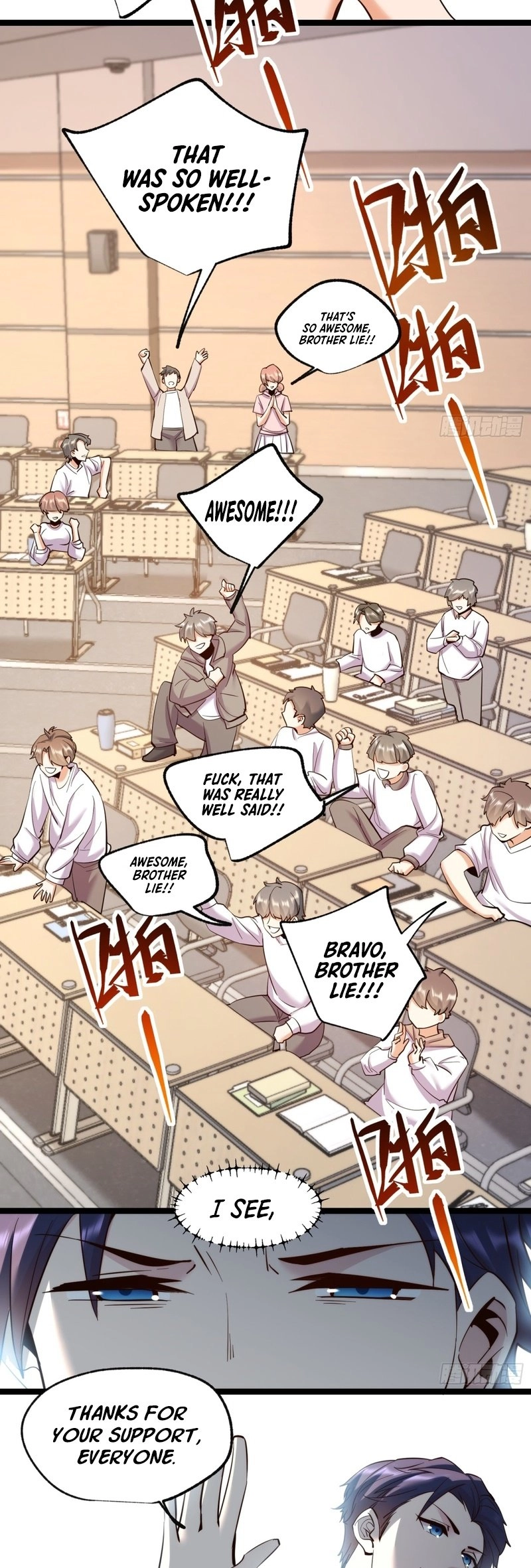 After Rebirth: Upgrading Through Consumption Chapter 34, page 11 of 19