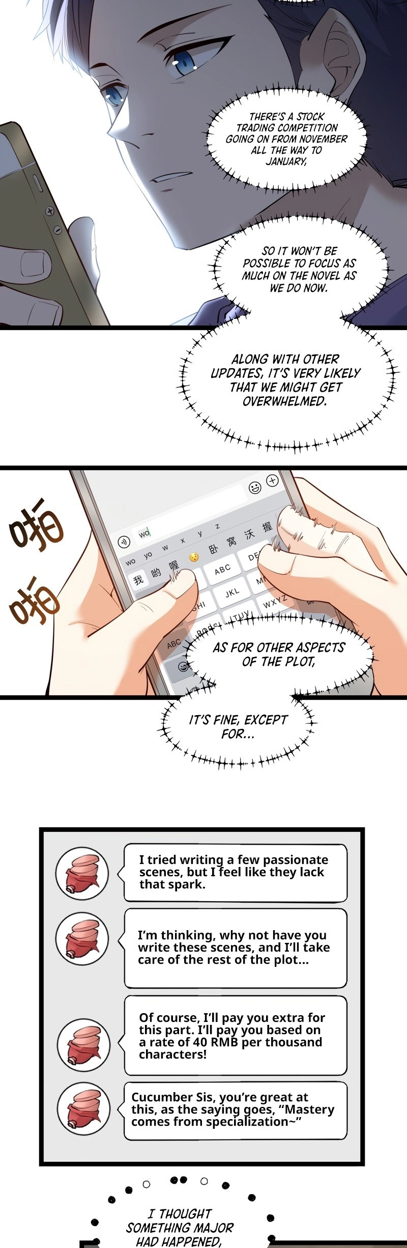 After Rebirth: Upgrading Through Consumption Chapter 36, page 14 of 19