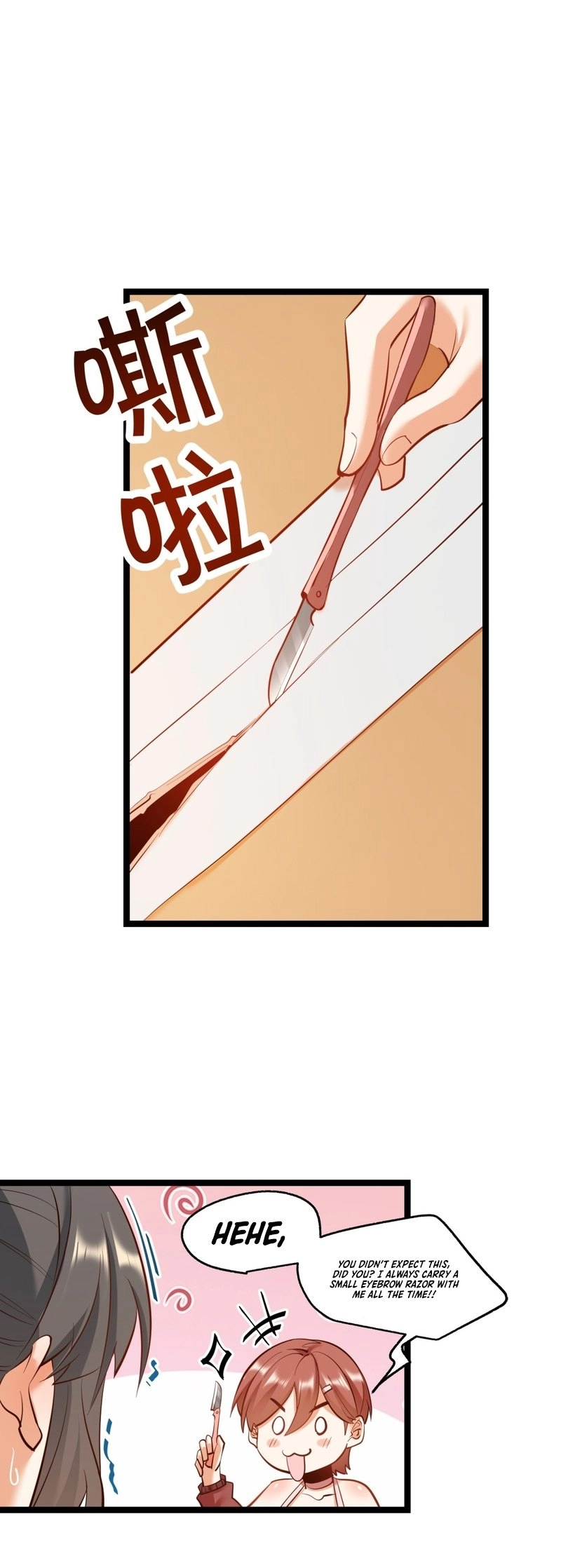 After Rebirth: Upgrading Through Consumption Chapter 39, page 16 of 22