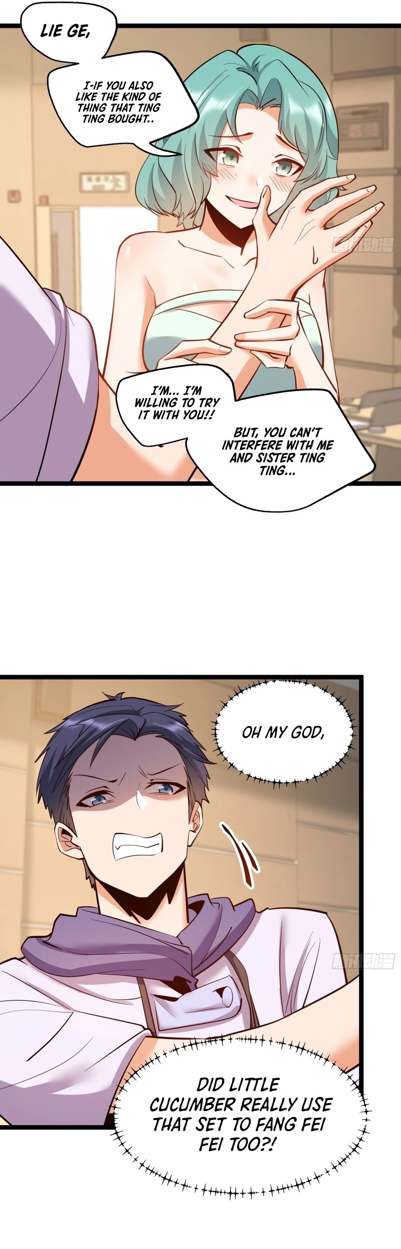 After Rebirth: Upgrading Through Consumption Chapter 43, page 15 of 19
