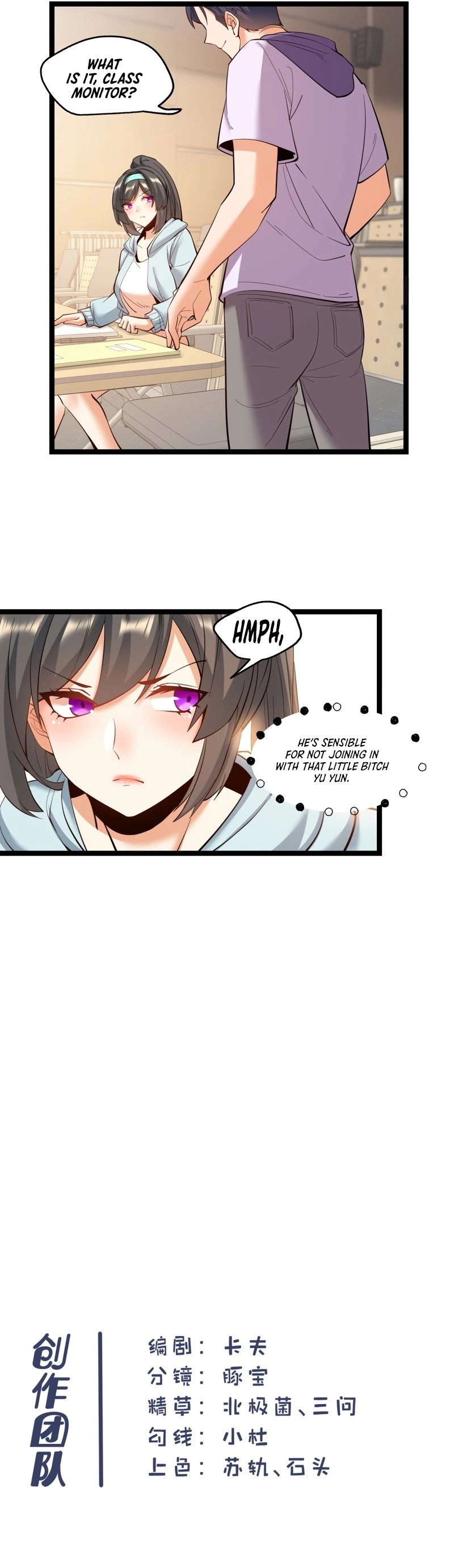 After Rebirth: Upgrading Through Consumption Chapter 44, page 15 of 17